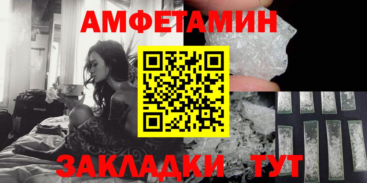 АМФ Розовый Лесосибирск