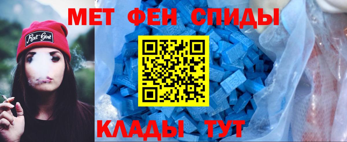 АМФ  Вход с VPN  АМФ  Лесосибирск  АМФЕТАМИН Розовый 