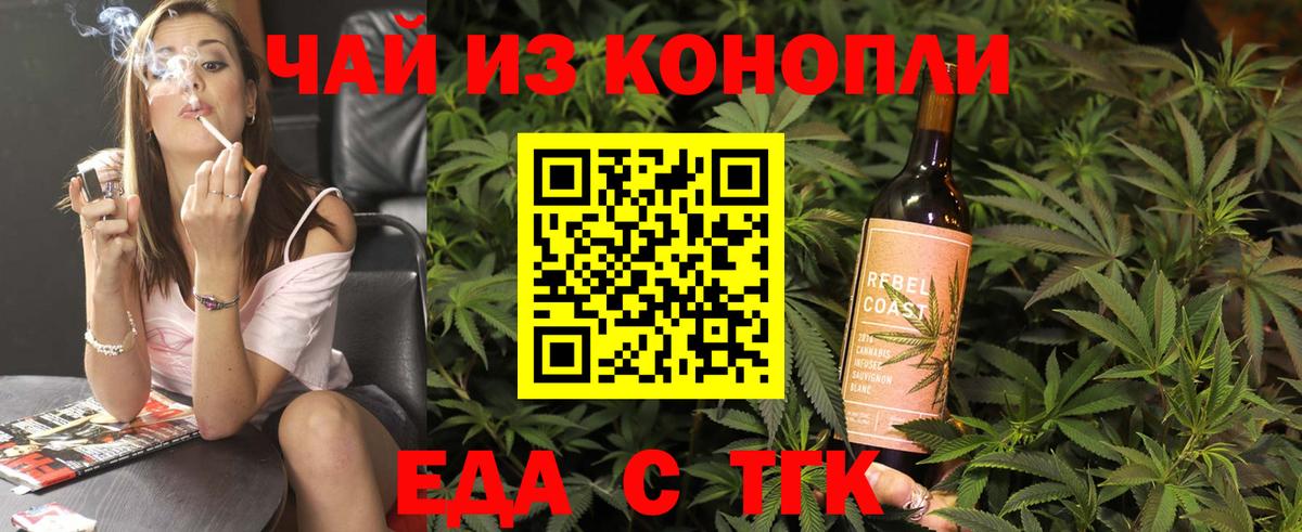Canna-Cookies марихуана Лесосибирск
