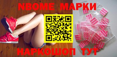 таблы Ипатово