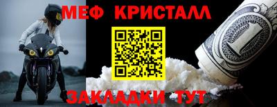 тгк Изобильный