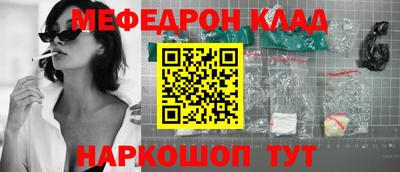 МДМА Ирбит