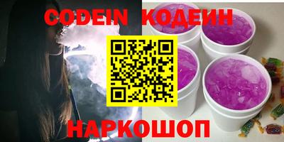 таблы Ипатово