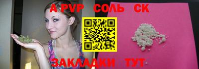 таблы Ипатово