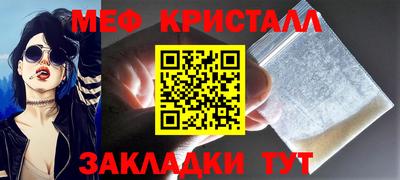 таблы Ипатово