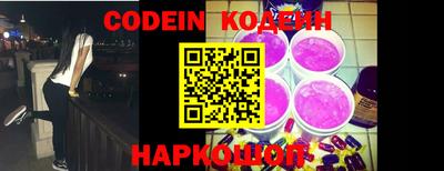 таблы Ипатово