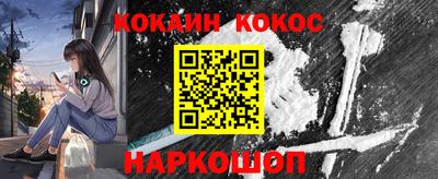 таблы Ипатово