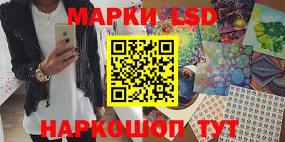 таблы Ипатово