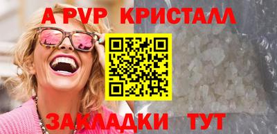 таблы Ипатово