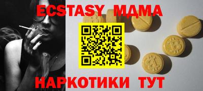 таблы Ипатово