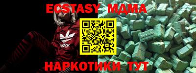 МДМА Ирбит