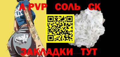 таблы Ипатово