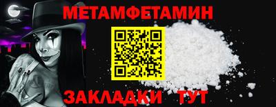 таблы Ипатово