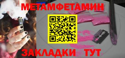 МДМА Ирбит