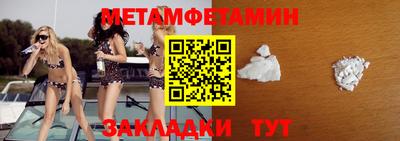 МДМА Ирбит