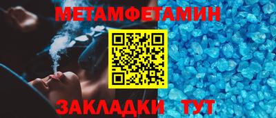 тгк Изобильный