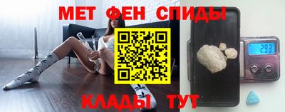 таблы Ипатово
