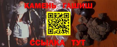 тгк Изобильный