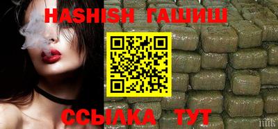 таблы Ипатово