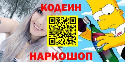 таблы Ипатово