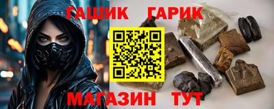 таблы Ипатово