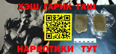 тгк Изобильный