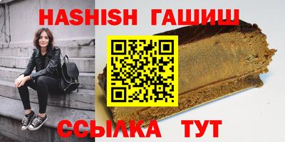 таблы Ипатово