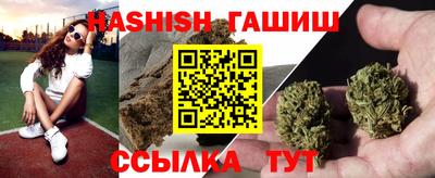 таблы Ипатово