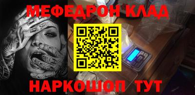 таблы Ипатово