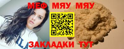 таблы Ипатово