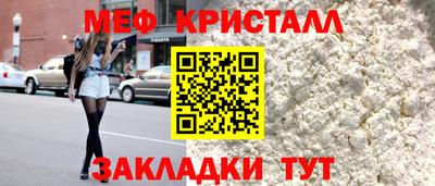 МДМА Ирбит