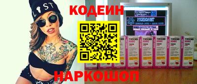 тгк Изобильный