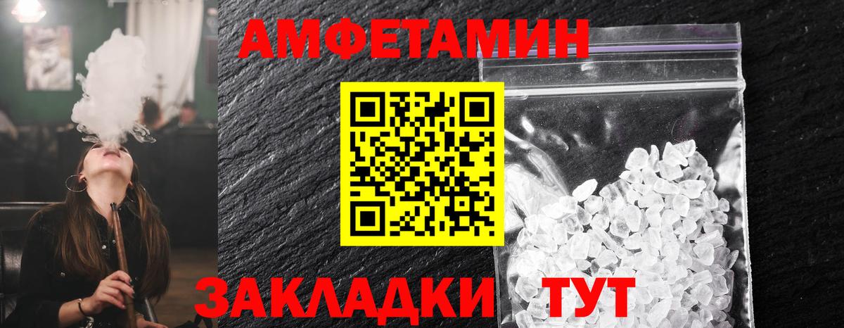 Лесосибирск  Первитин витя  Вход с VPN 