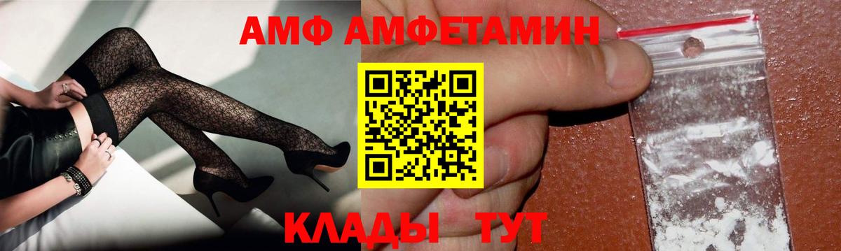 МЕТАМФЕТАМИН мет Лесосибирск