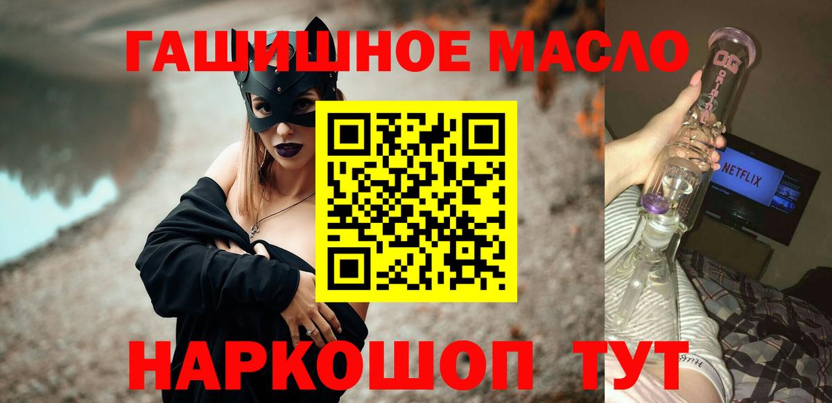 Лесосибирск  что такое   Вход с VPN  Дистиллят ТГК Wax 