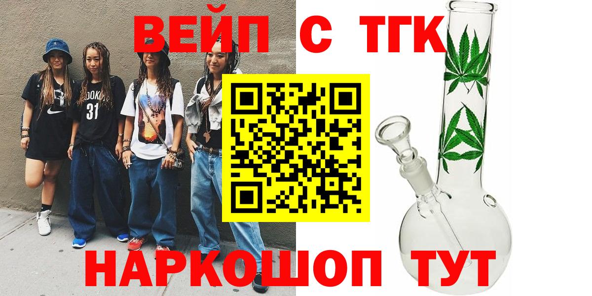 МЕФ   ГАШ  Канабис  КОКАИН  APVP СК кристаллы  Лесосибирск  Вход с VPN 