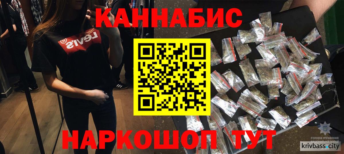 Лесосибирск  Конопля семена  Канабис Amnesia  Марихуана семена  Вход с VPN 